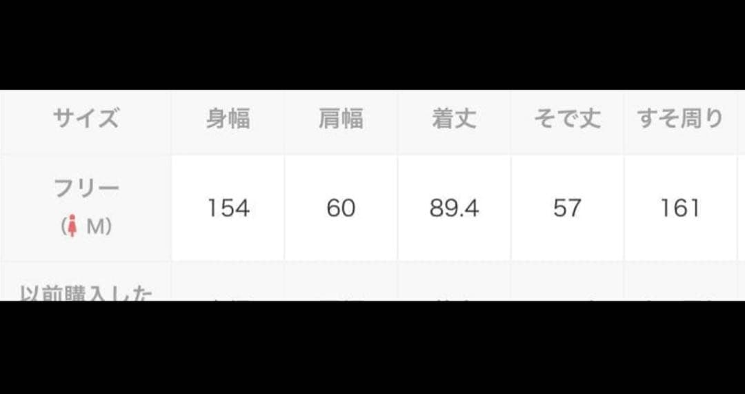 NOMINE モンスターパーカー