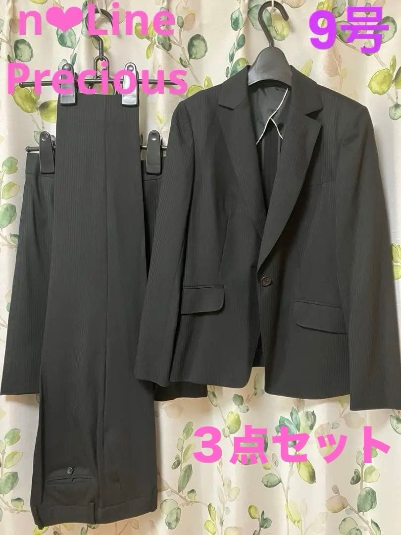 ⭐️ほぼ未使用⭐️青山☆佐々木希☆n♡line エヌライン スーツ3点セット 9号