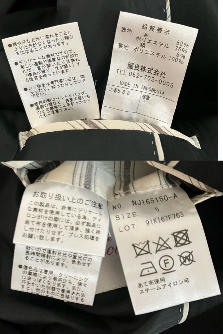 ⭐️ほぼ未使用⭐️青山☆佐々木希☆n♡line エヌライン スーツ3点セット 9号