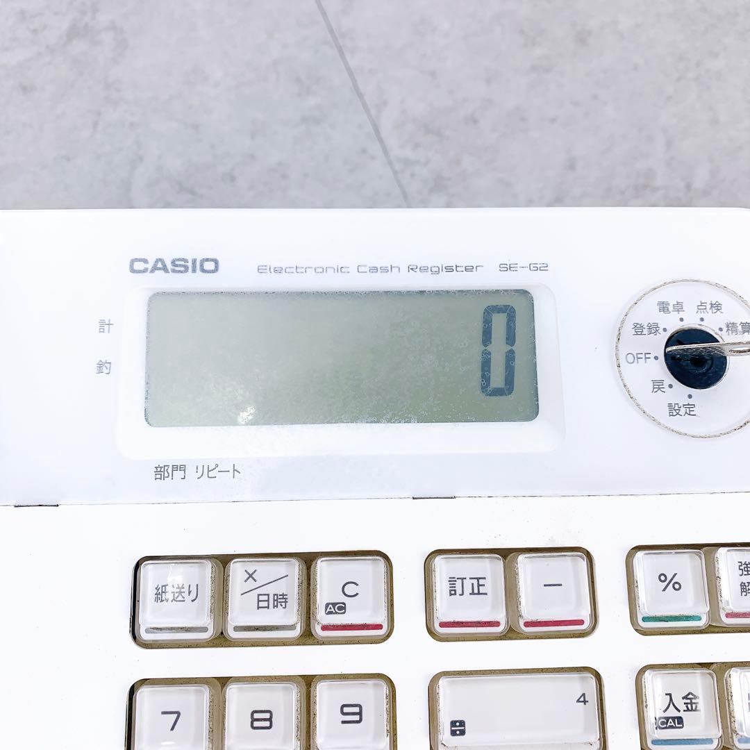 CASIO カシオ レジスター SE-G2-WE