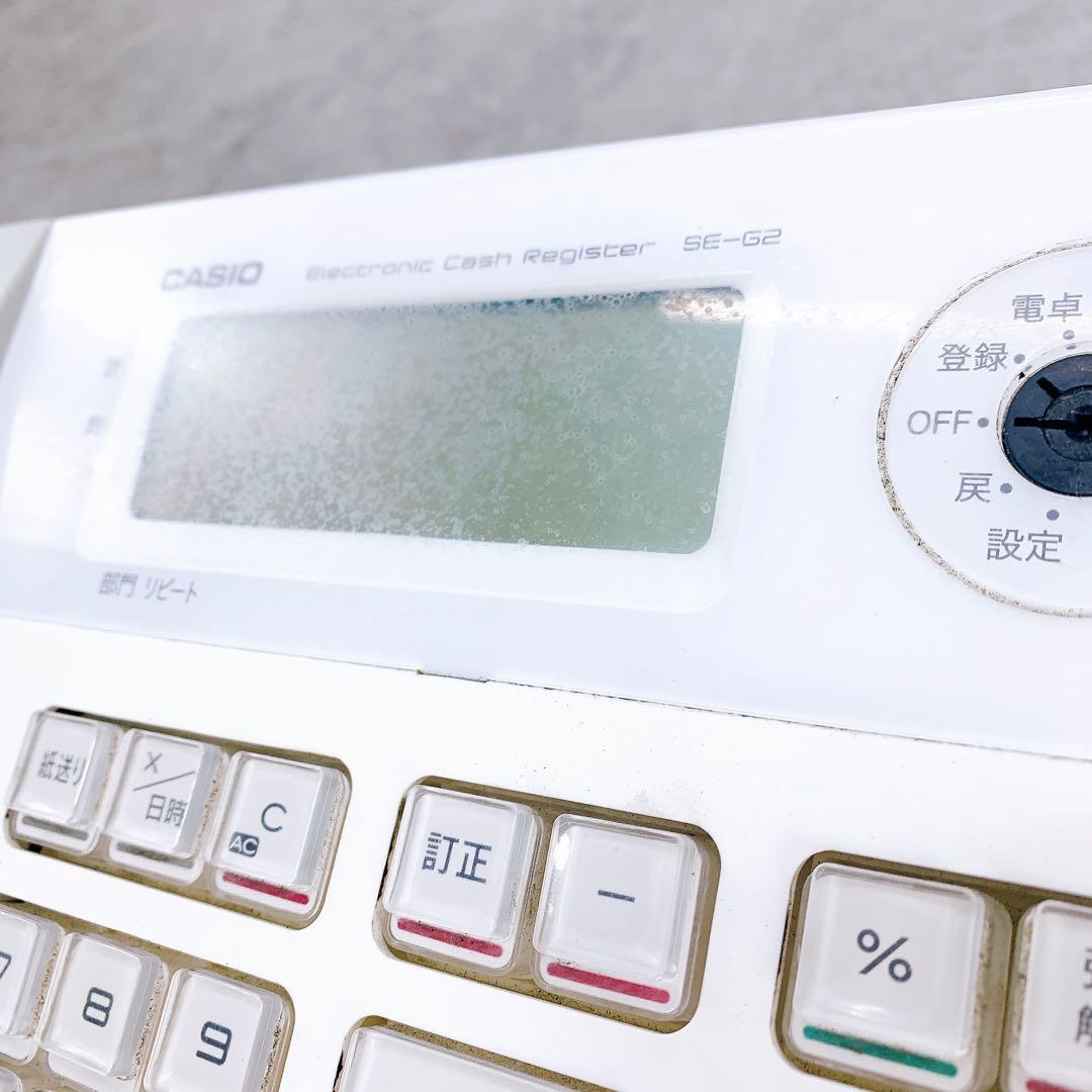 CASIO カシオ レジスター SE-G2-WE