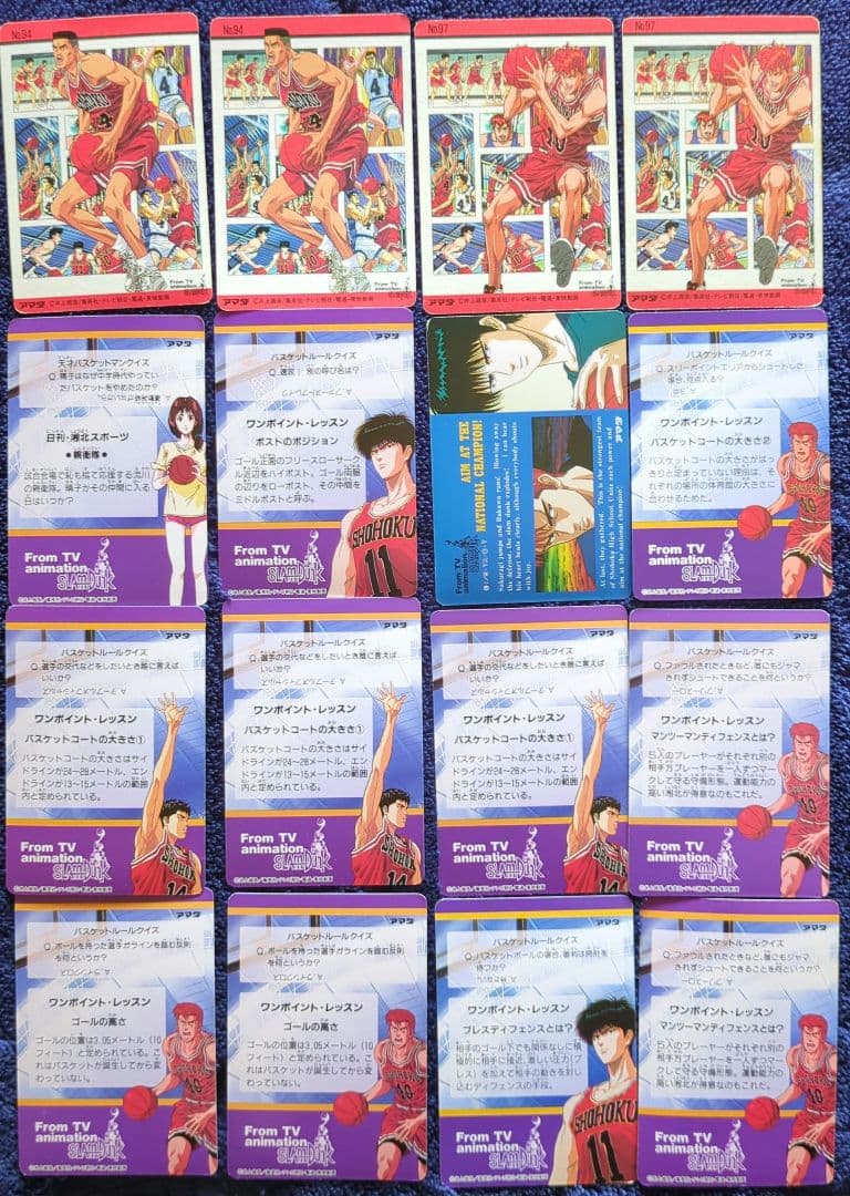 【極美品】スラムダンク プリズム16枚ノーマル29枚 計45枚 アマダ