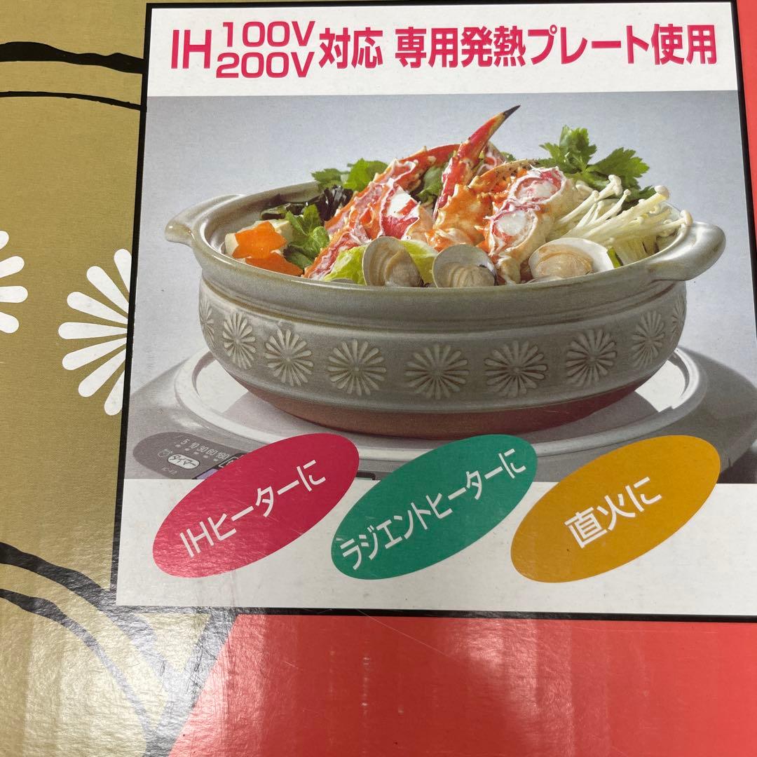 IH・直火・ラジエントヒーター使用可能　日本製　土鍋　10号