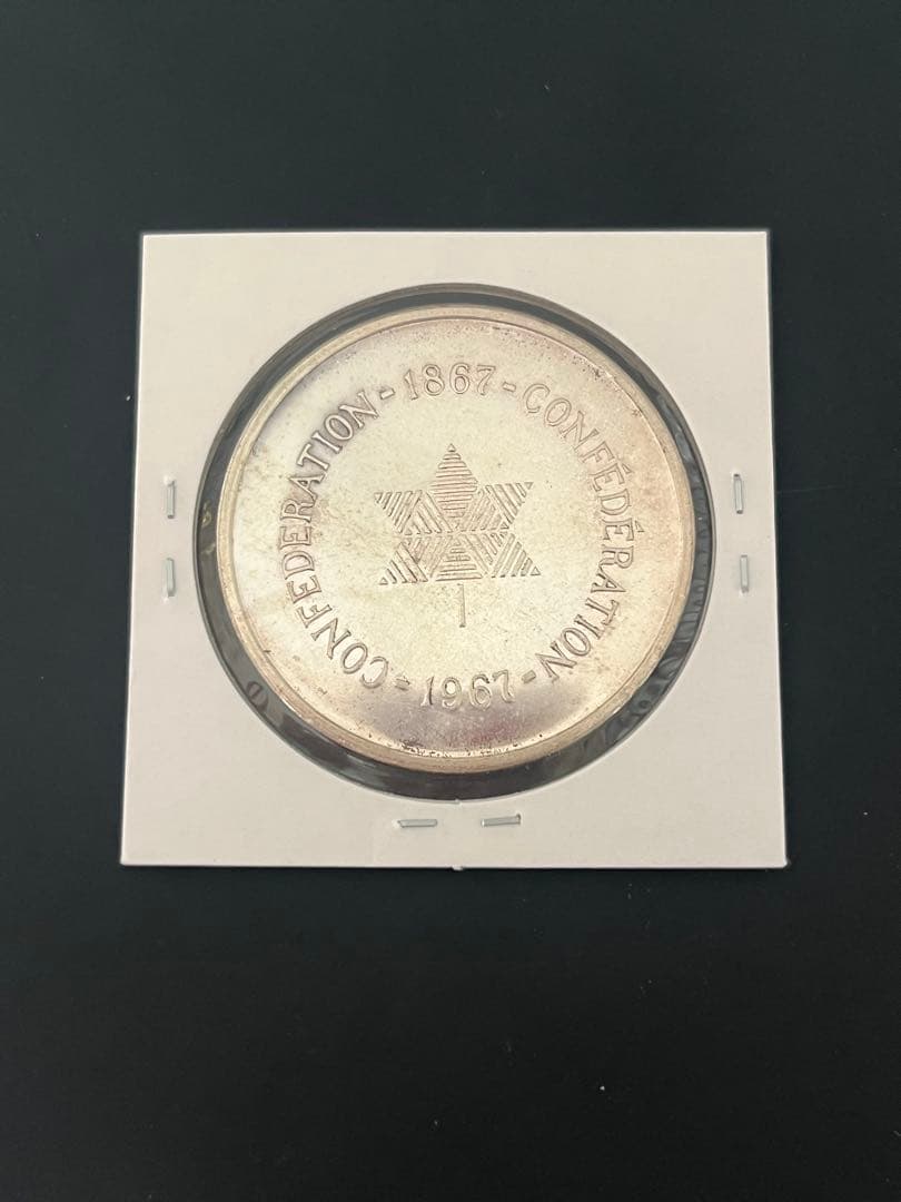 パッキー55 カナダ建国100周年記念