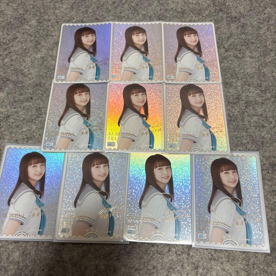 ラブライブ ラブカ　aqours 小宮有紗　黒澤ダイヤ　PE＋ 10枚