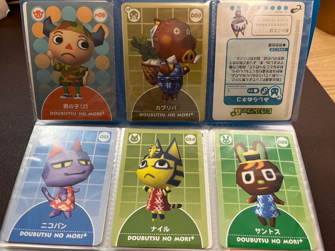 任天堂　どうぶつの森+ どうぶつの森e+ カードe