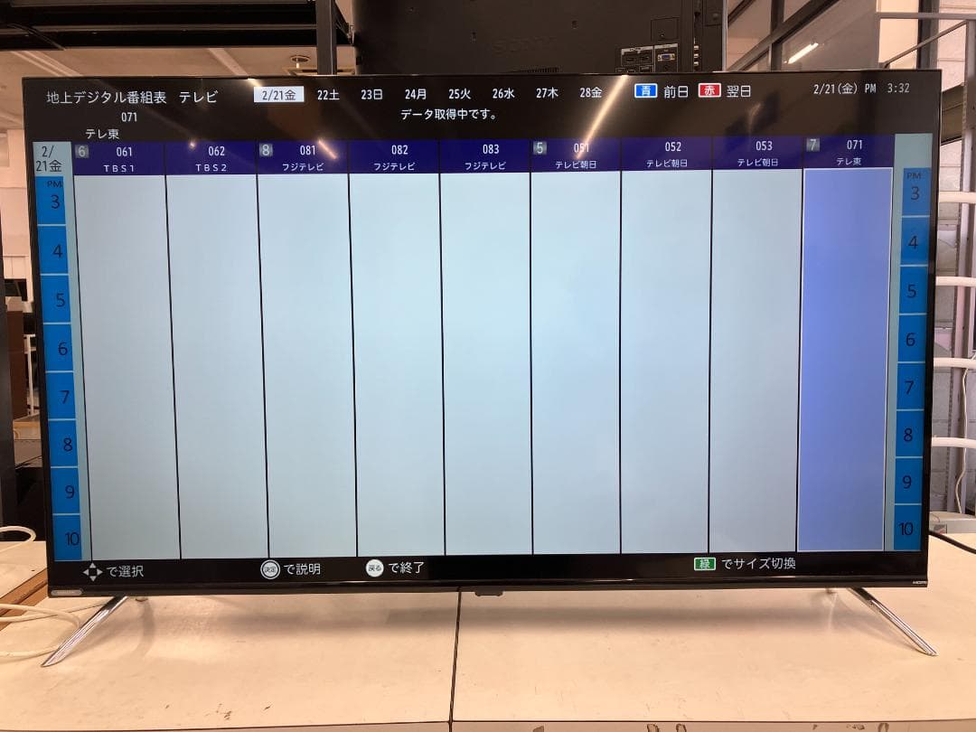 ORION 液晶テレビ OL50XD100 2021年製