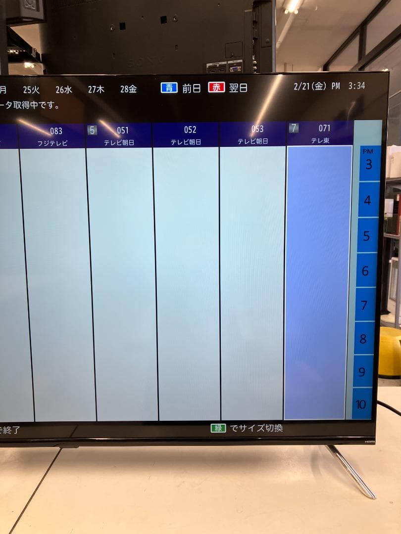 ORION 液晶テレビ OL50XD100 2021年製