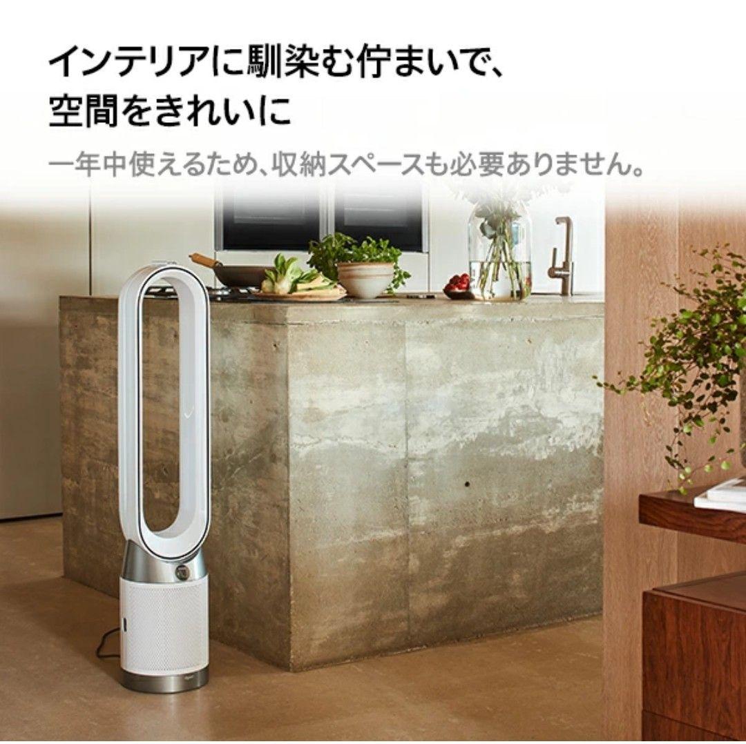 SALE・扇風機・空気清浄機Dyson Purifier Cool gen1