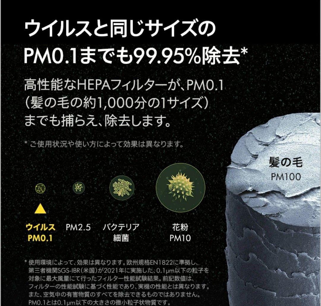 SALE・扇風機・空気清浄機Dyson Purifier Cool gen1