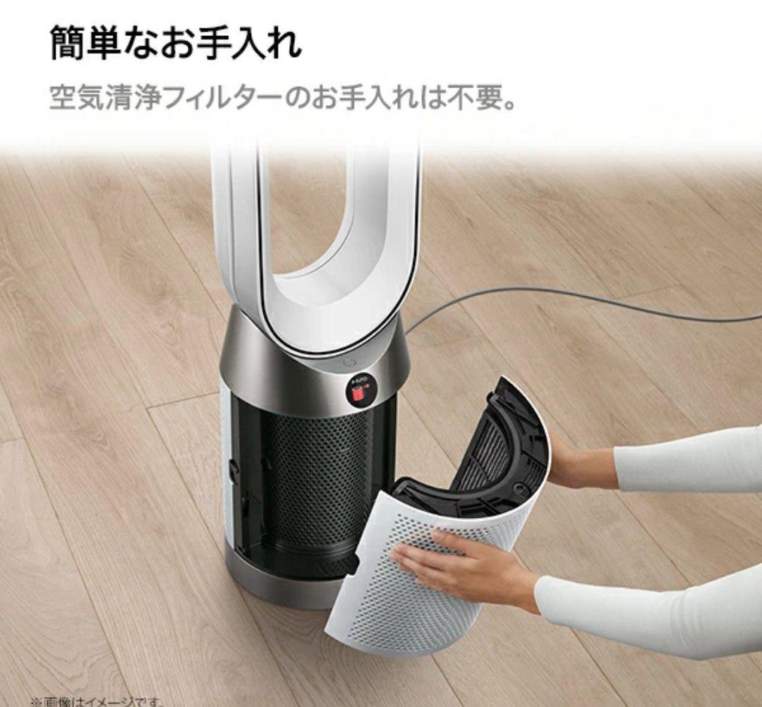 SALE・扇風機・空気清浄機Dyson Purifier Cool gen1