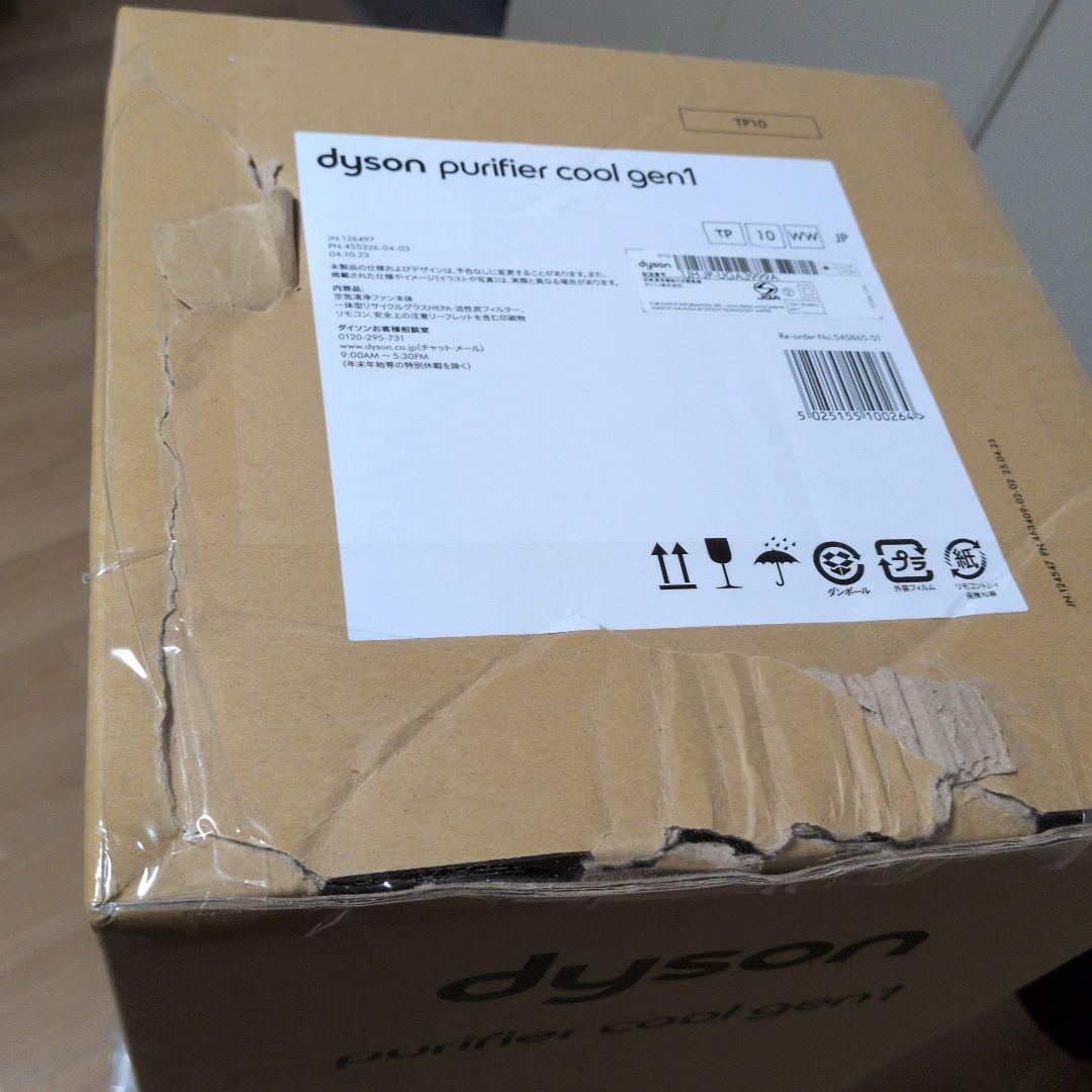 SALE・扇風機・空気清浄機Dyson Purifier Cool gen1