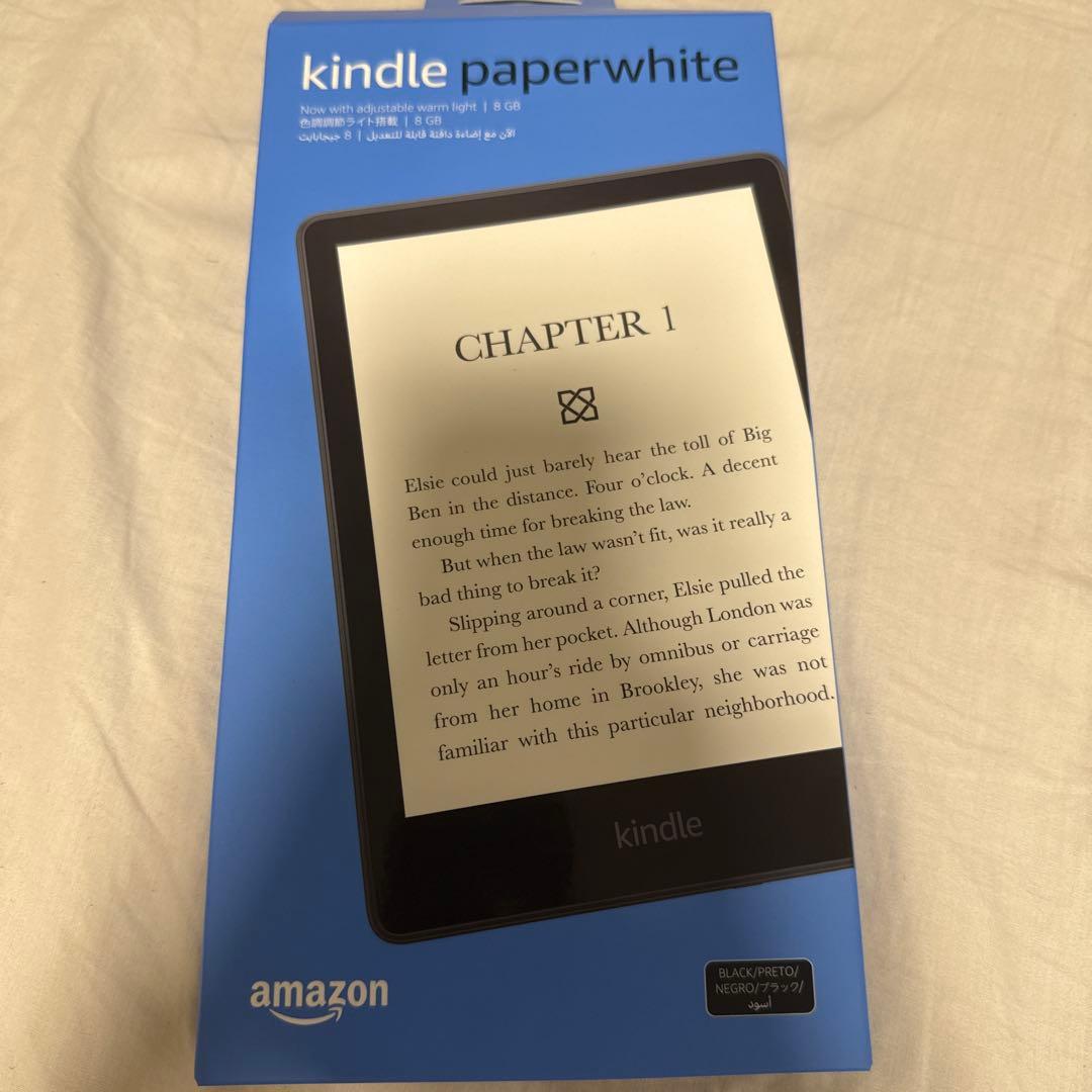 ア*リ様 Kindle Paperwhite (8GB) 広告あり