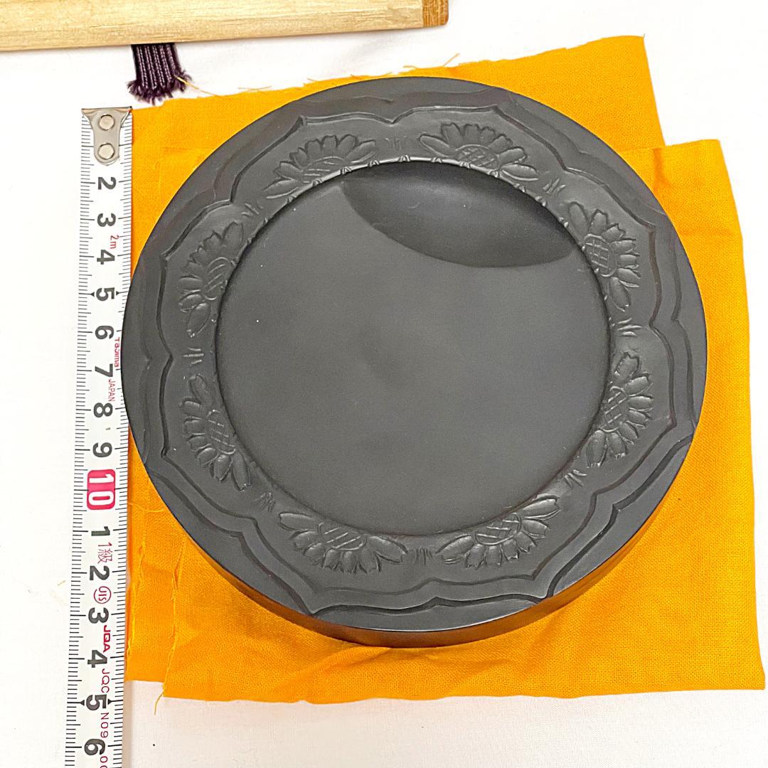美品 雨端硯 十一世 雨宮静軒 円形花紋彫 玉礎硯 共箱付き