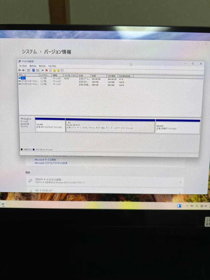 Coolby GTRush D5 ミニPC