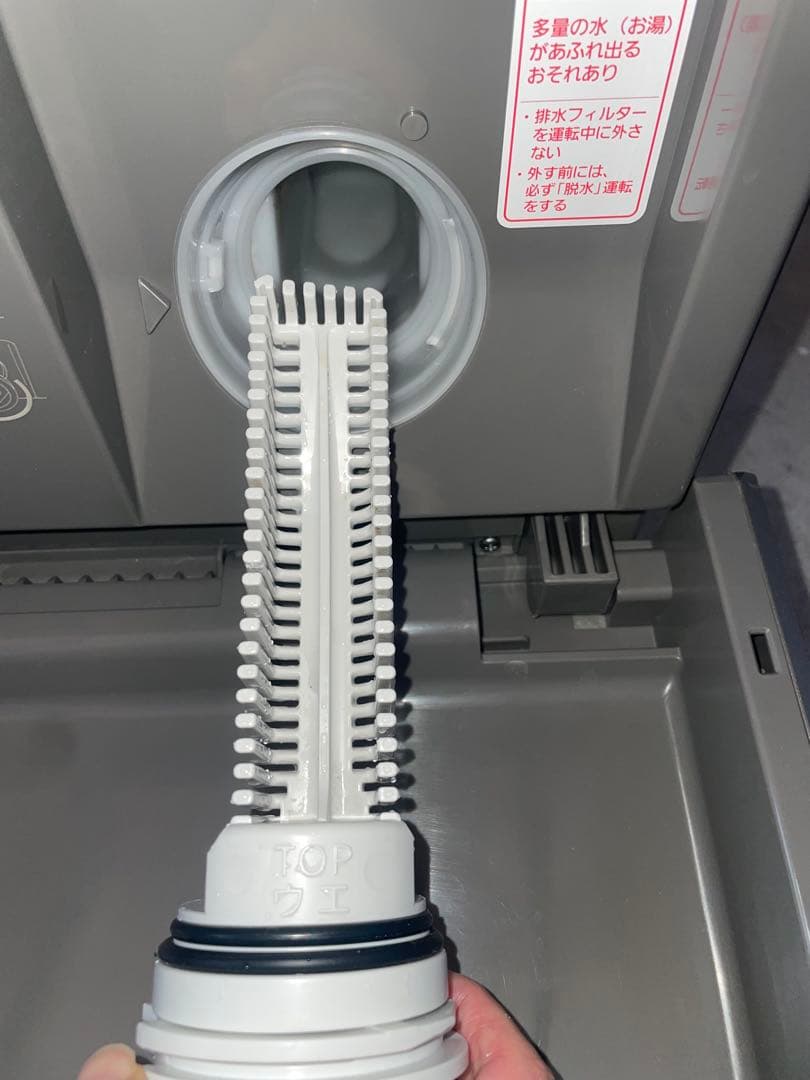 【Y・Sato❗️】21年製パナソニックドラム式洗濯機NA-VG2500R