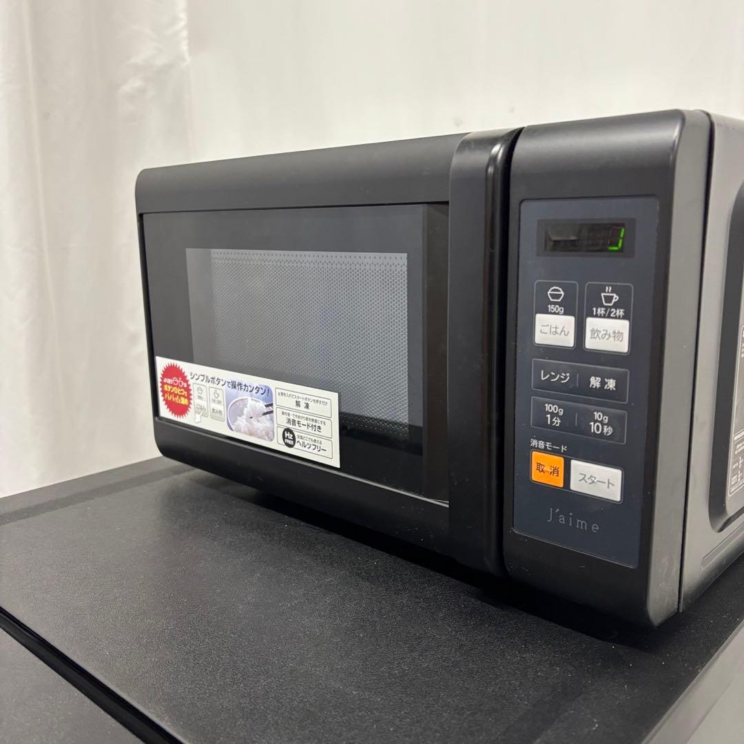 149　洗濯機　冷蔵庫　電子レンジ　家電セット　設置無料　単身　24年製　安い‼️