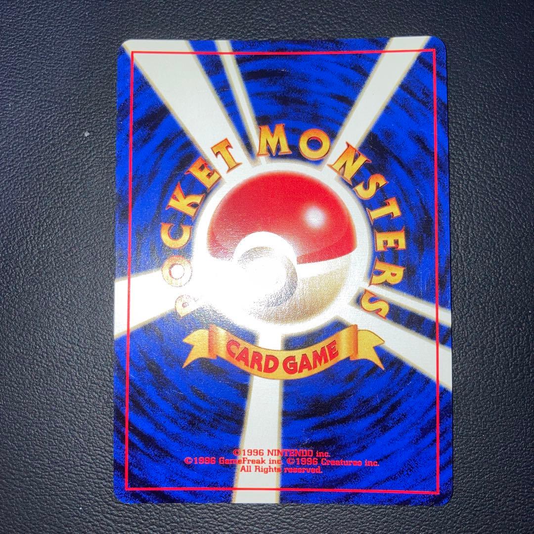 極美品　カブトプス　キラ　ホロ　旧裏