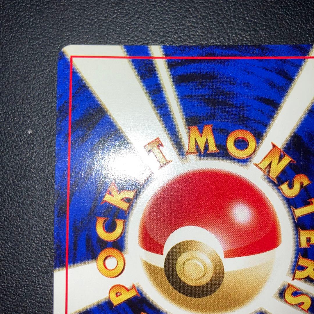 極美品　カブトプス　キラ　ホロ　旧裏