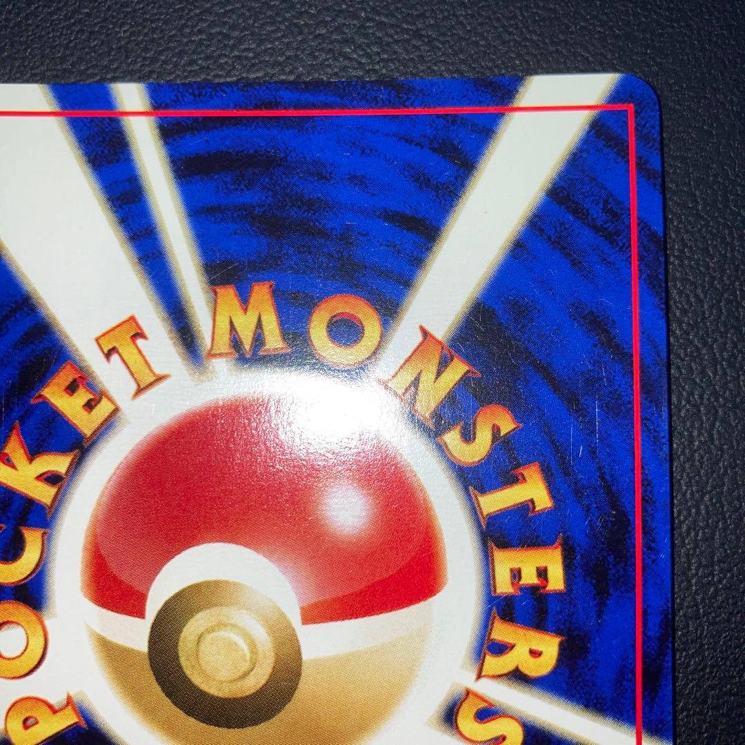 極美品　カブトプス　キラ　ホロ　旧裏