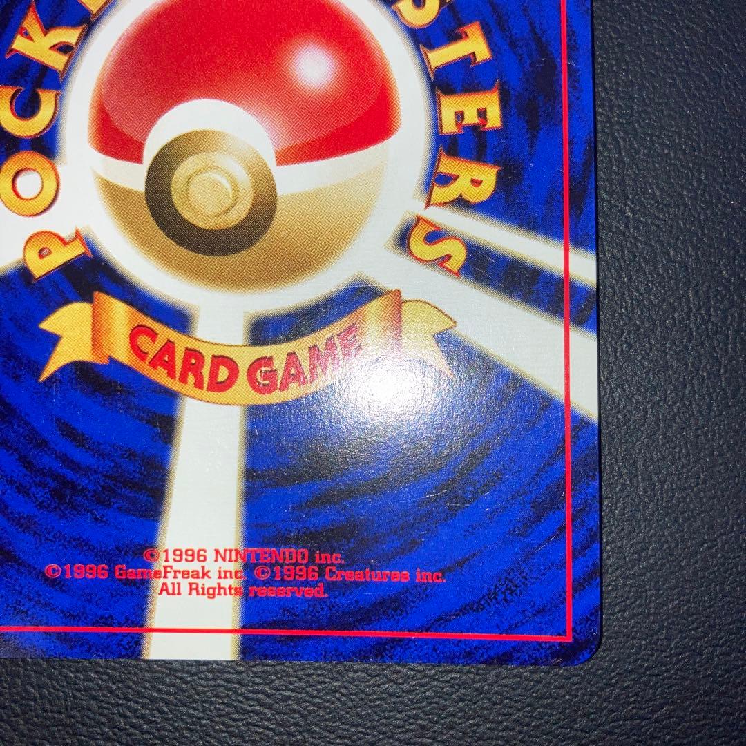 極美品　カブトプス　キラ　ホロ　旧裏