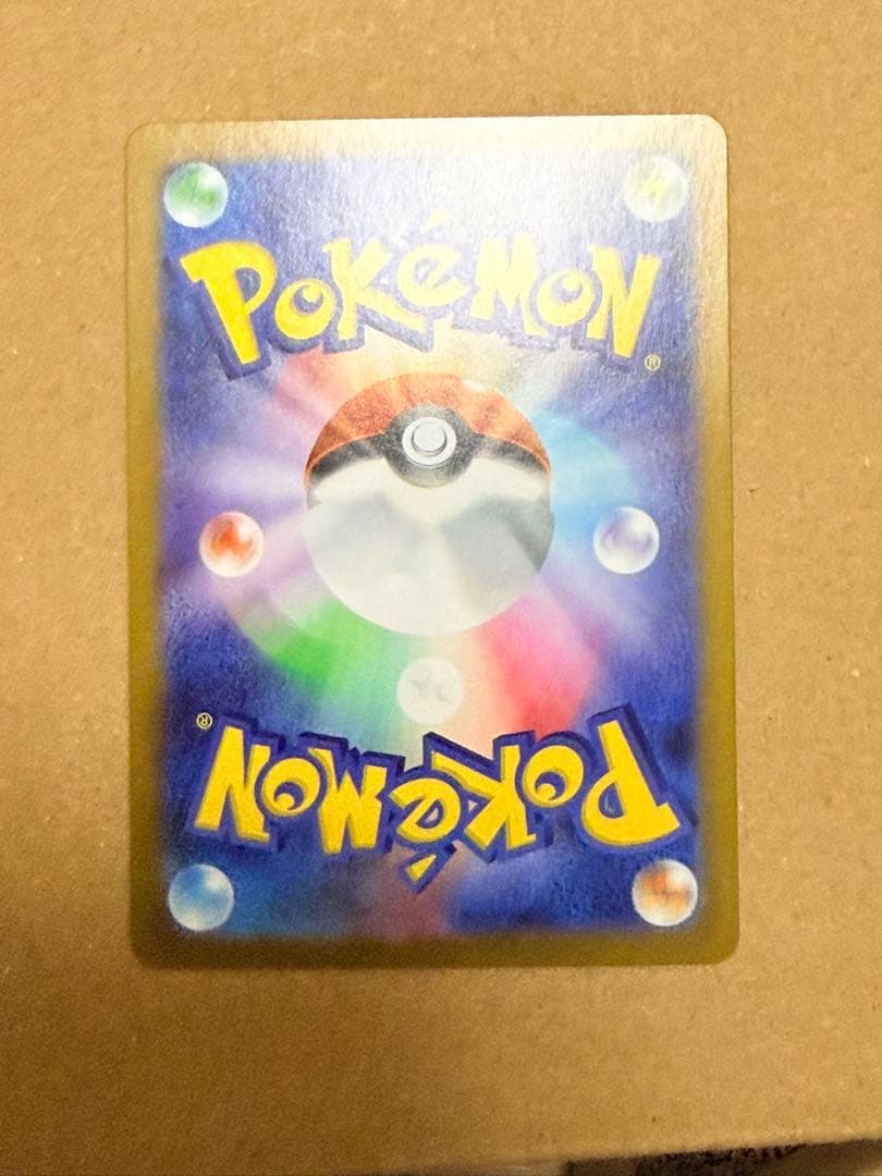 メガルカリオex MUR [M1L 092/063] Aランク