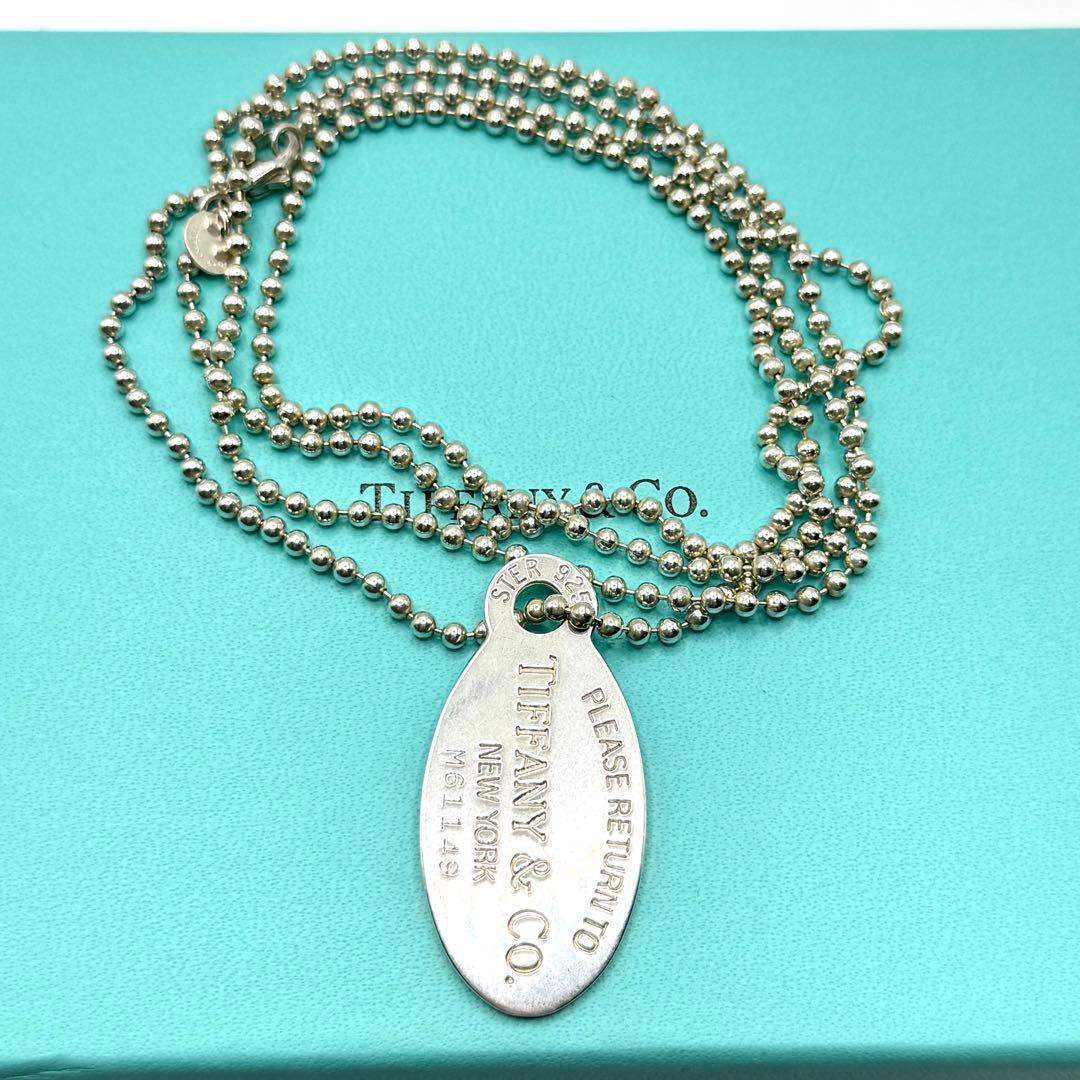 美品 ティファニー ネックレス ボールチェーン リターントゥ オーバル シルバー