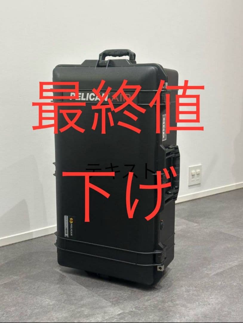 【最終値下げ‼️】pelican AIR 1615 ペリカンエアー1615