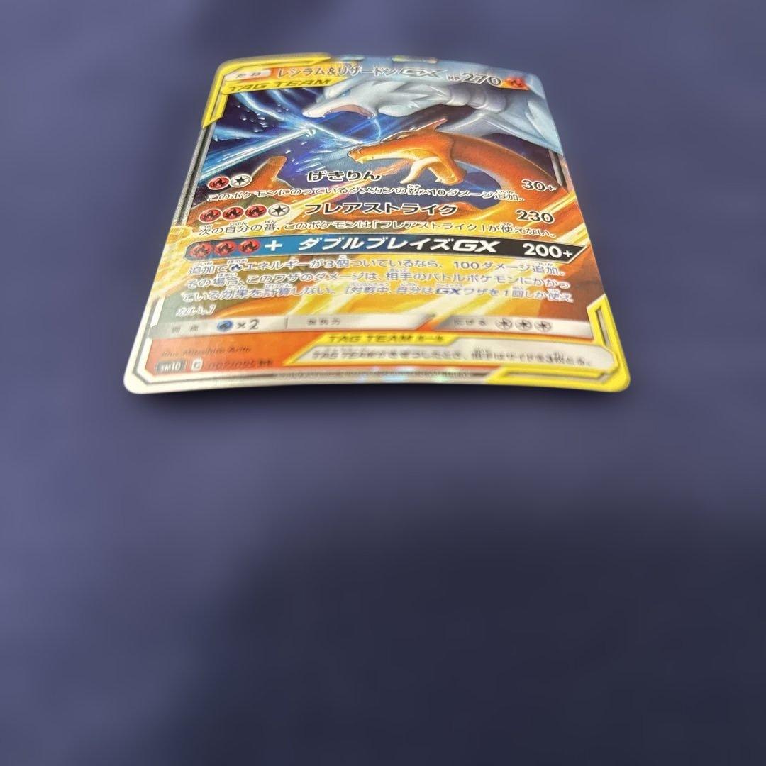 ポケモンカード　タッグチーム　まとめ売り