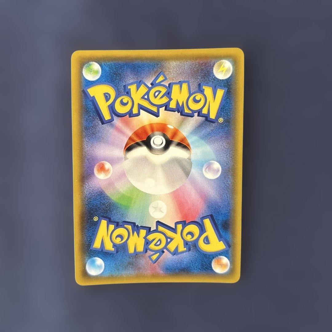 ポケモンカード　タッグチーム　まとめ売り