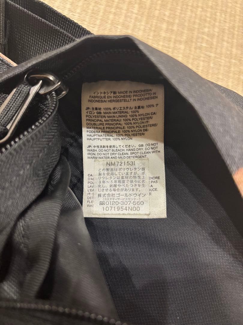 Supreme✖︎The North Face