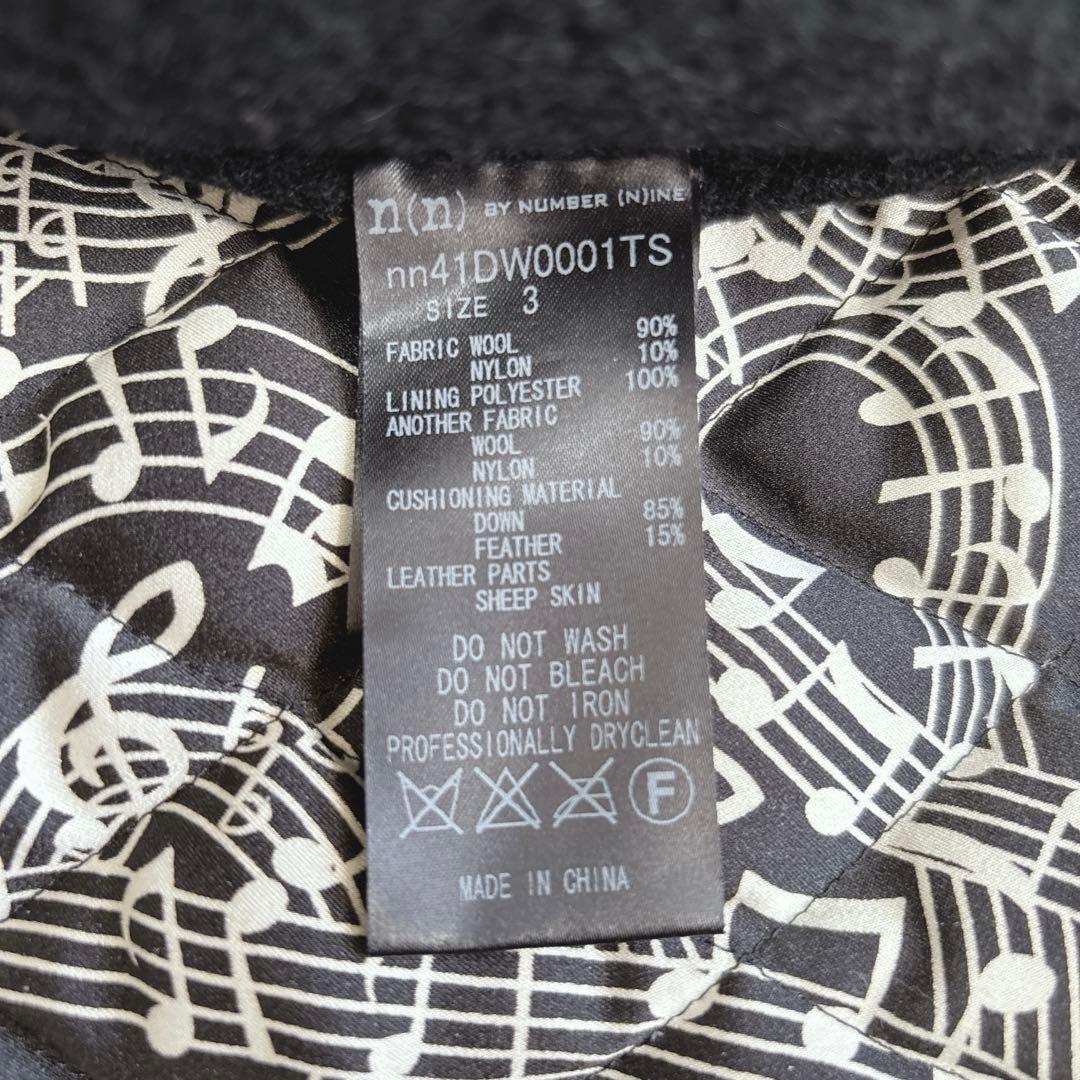 【限定品】ナンバーナイン 西川ダウン ナノユニバース コラボ No.74