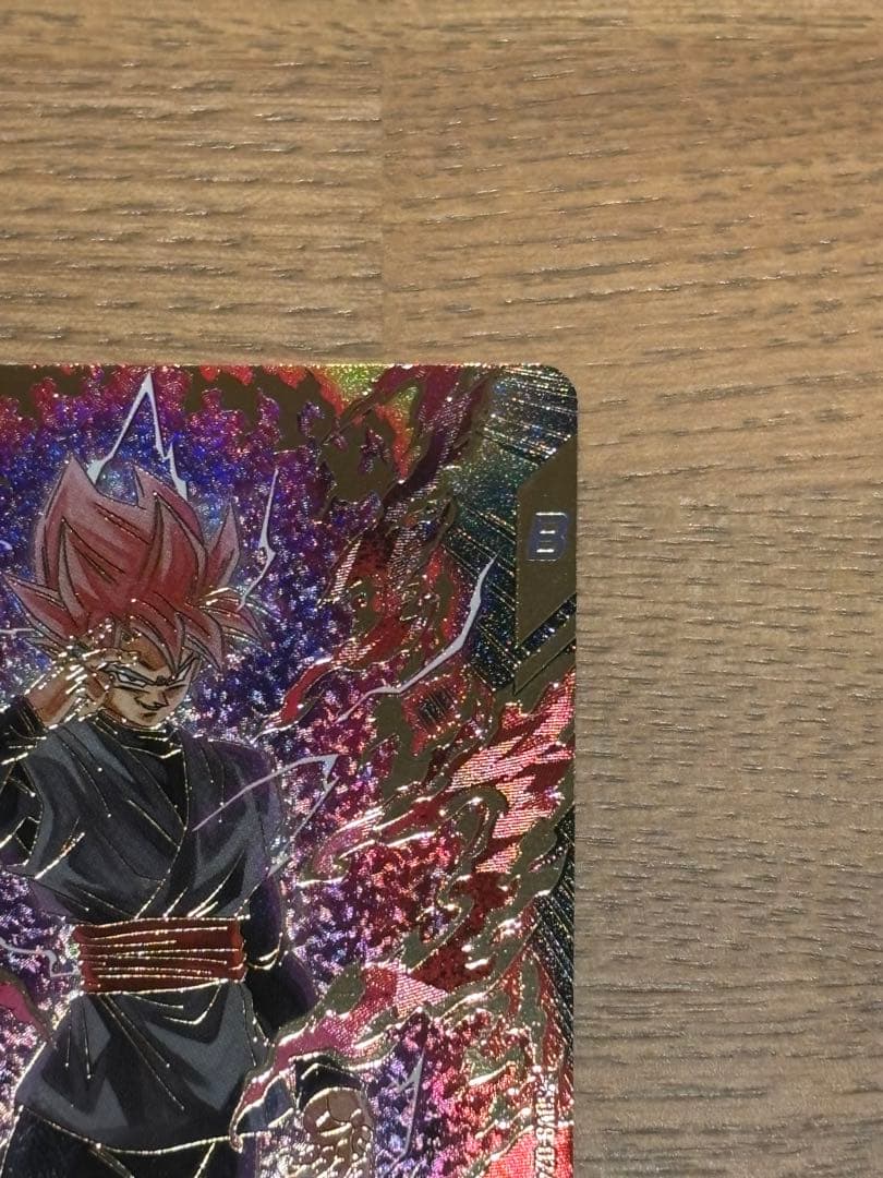 ドラゴンボールスーパーダイバーズ　SDV8-024 ゴクウブラック　パラレル