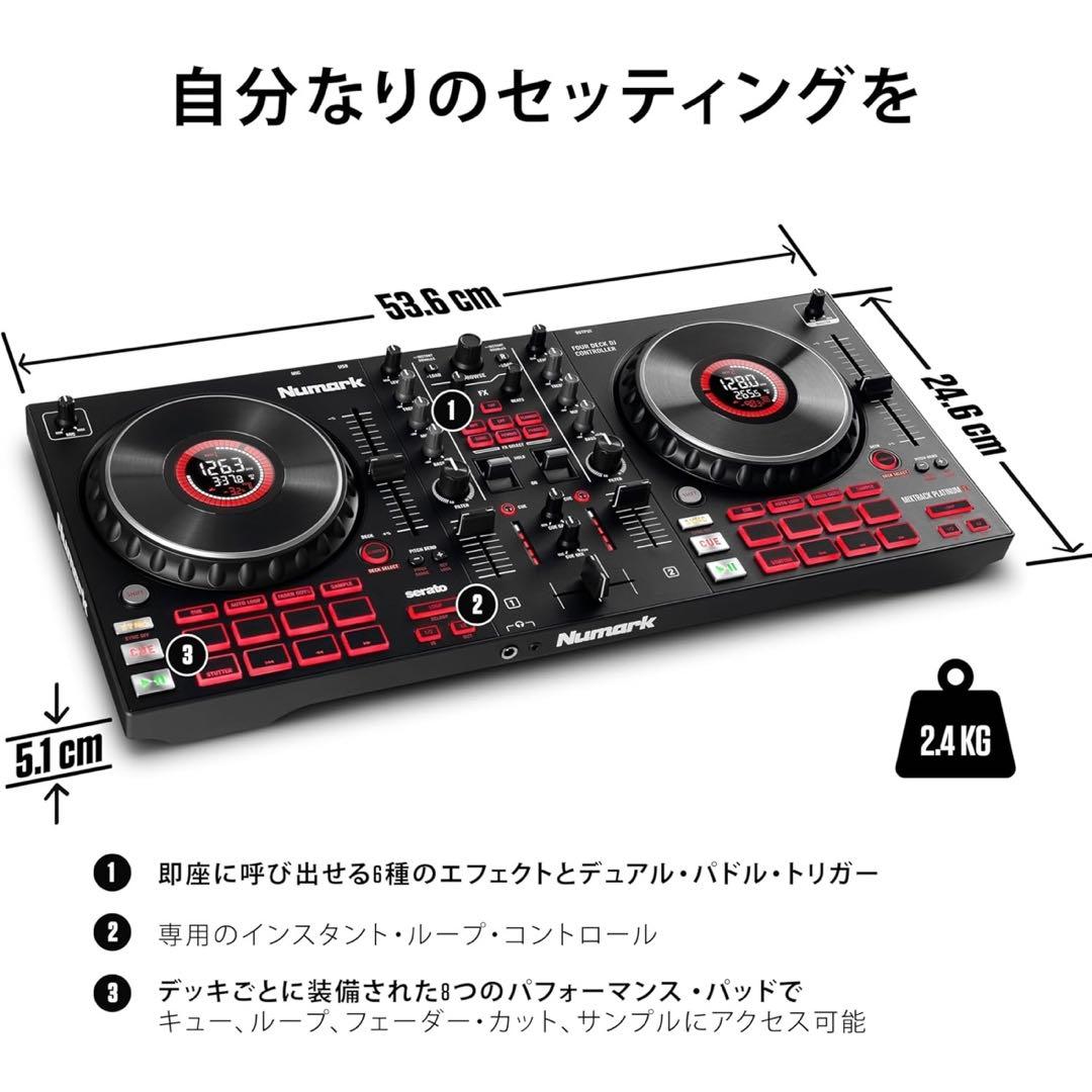 Numark DJコントローラー　Mixtrack Platinum FX