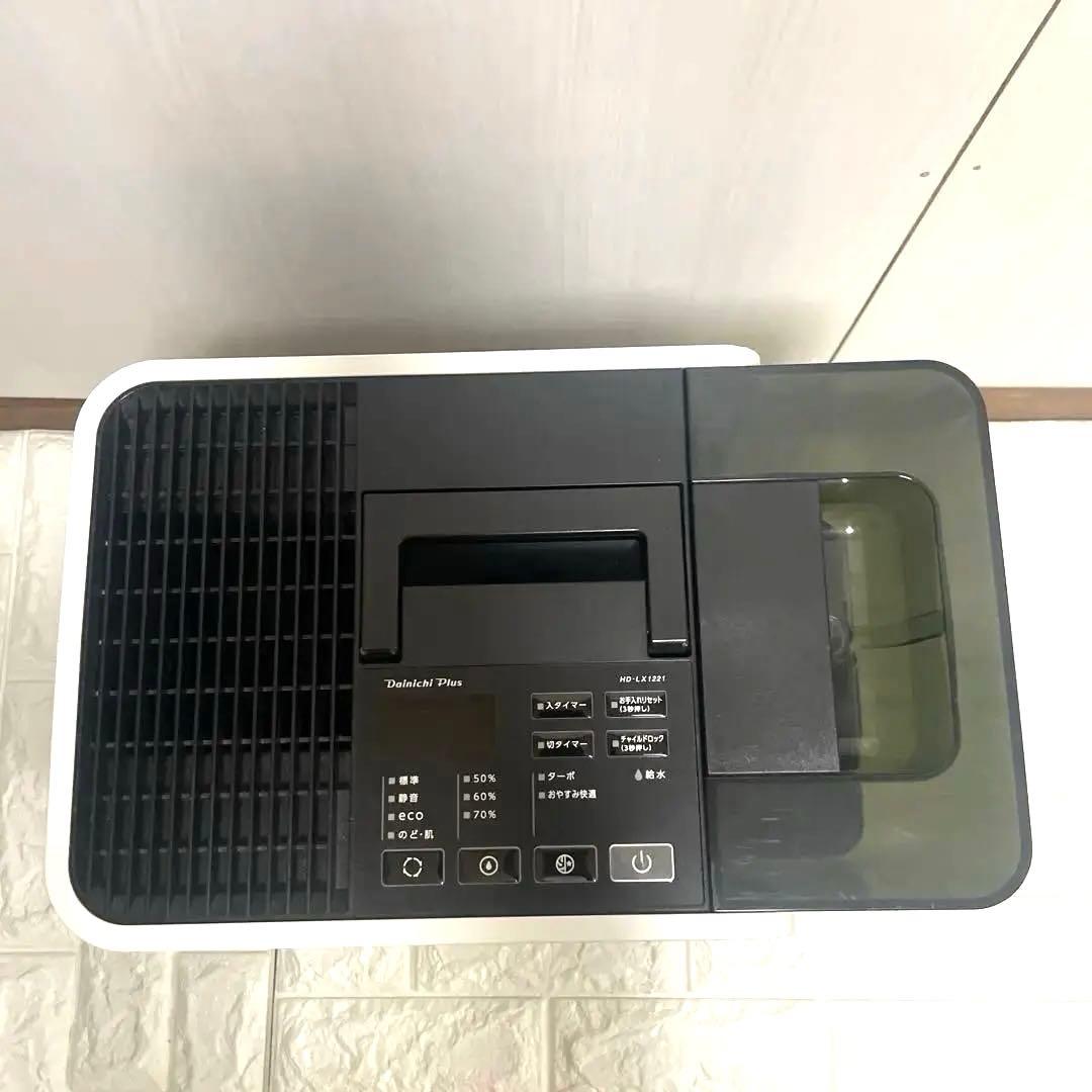 最終値下げ　hd-lx1221（w）加湿器