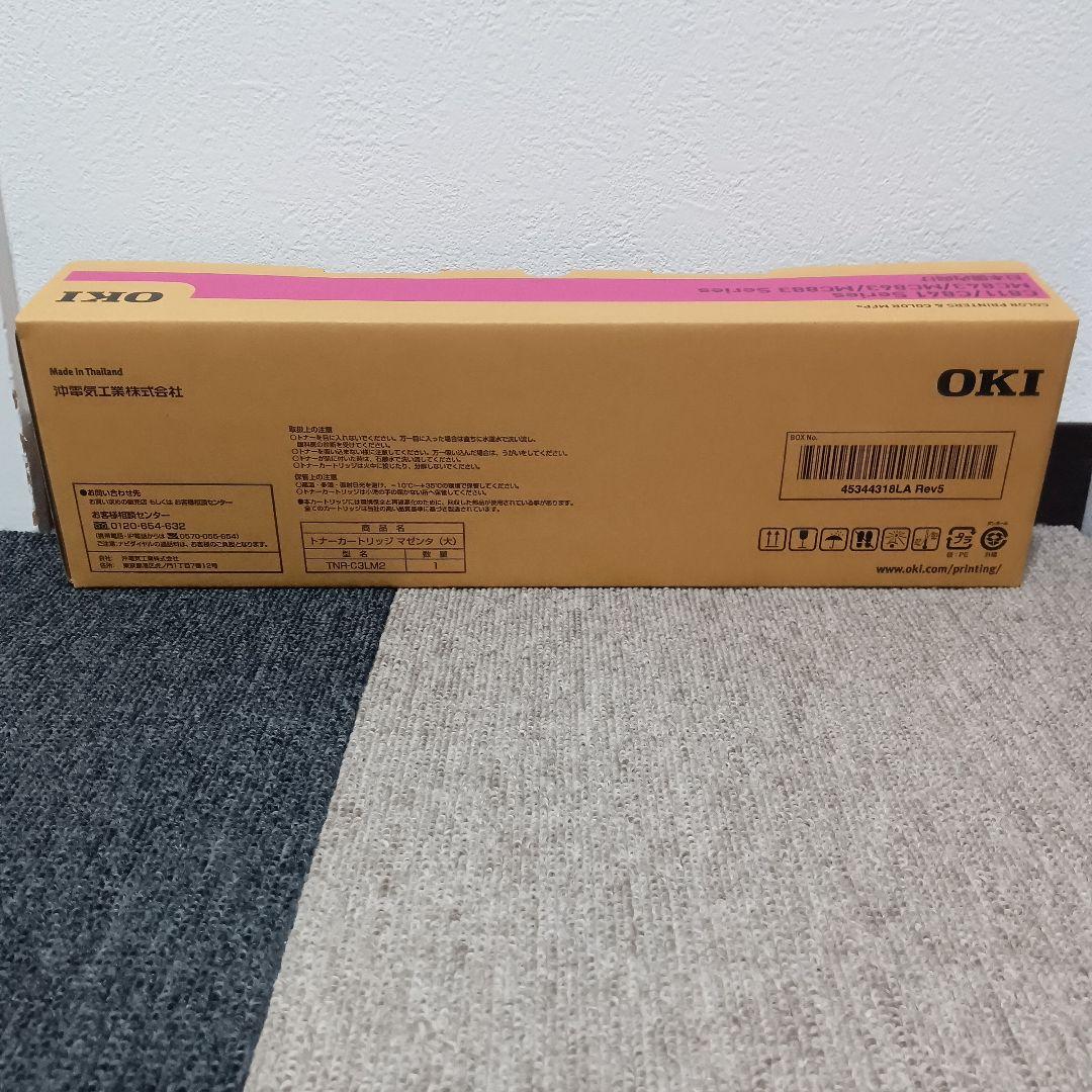 OKI トナーカートリッジ マゼンタ TNR-C3LM2