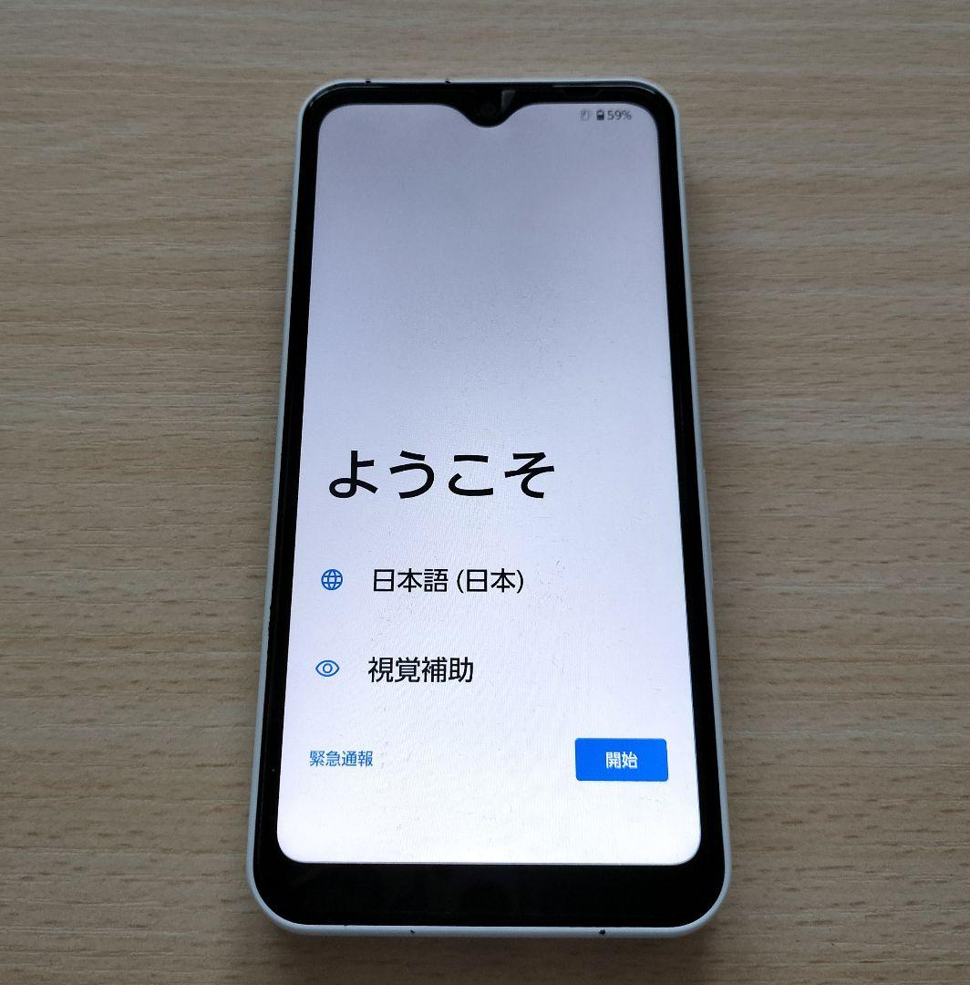 arrows We スマートフォン 本体のみ ホワイト