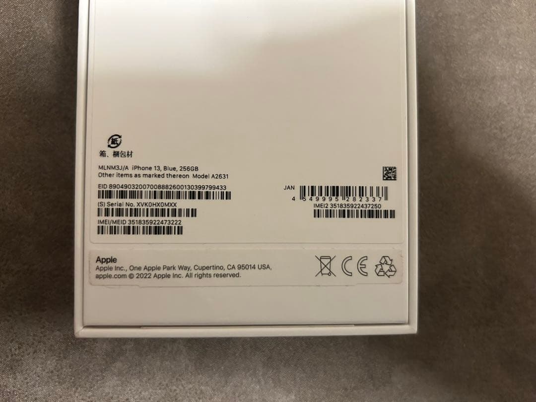 ♠︎美品♠︎Apple iPhone13 256GB バッテリー86％ ブルー