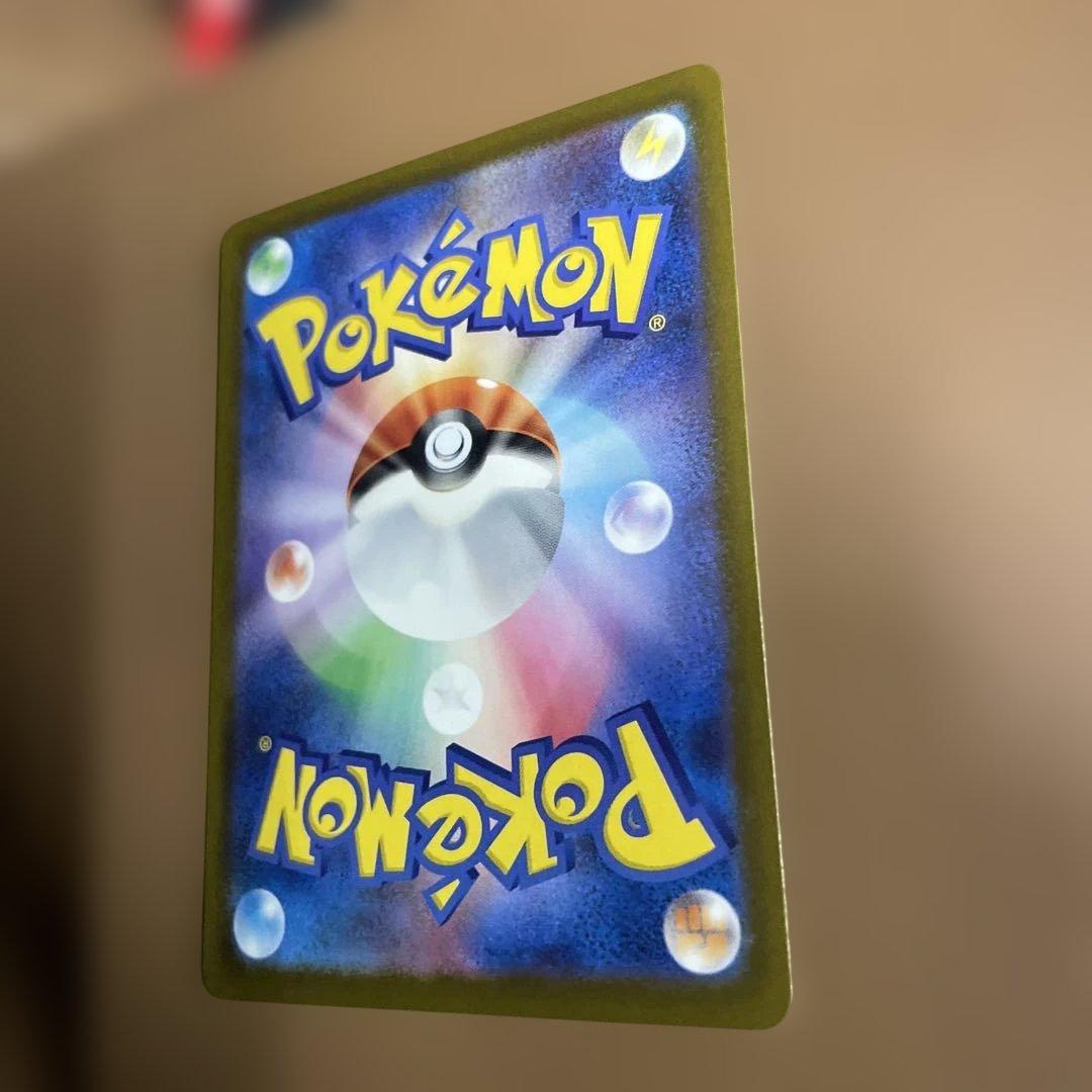 【美品】ポケモンカード SAR ピカチュウex メガドリームex sar