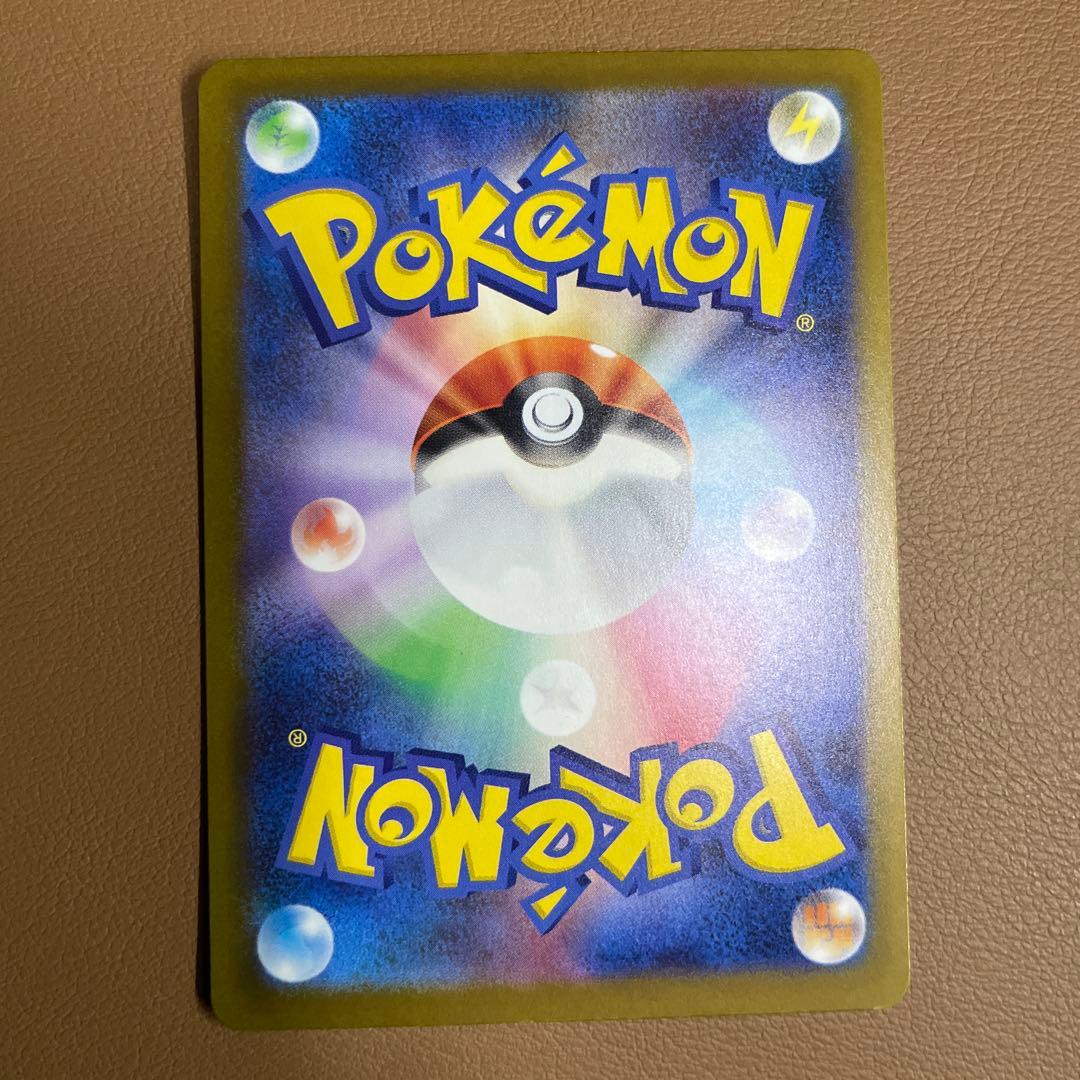 【美品】ポケモンカード SAR ピカチュウex メガドリームex sar
