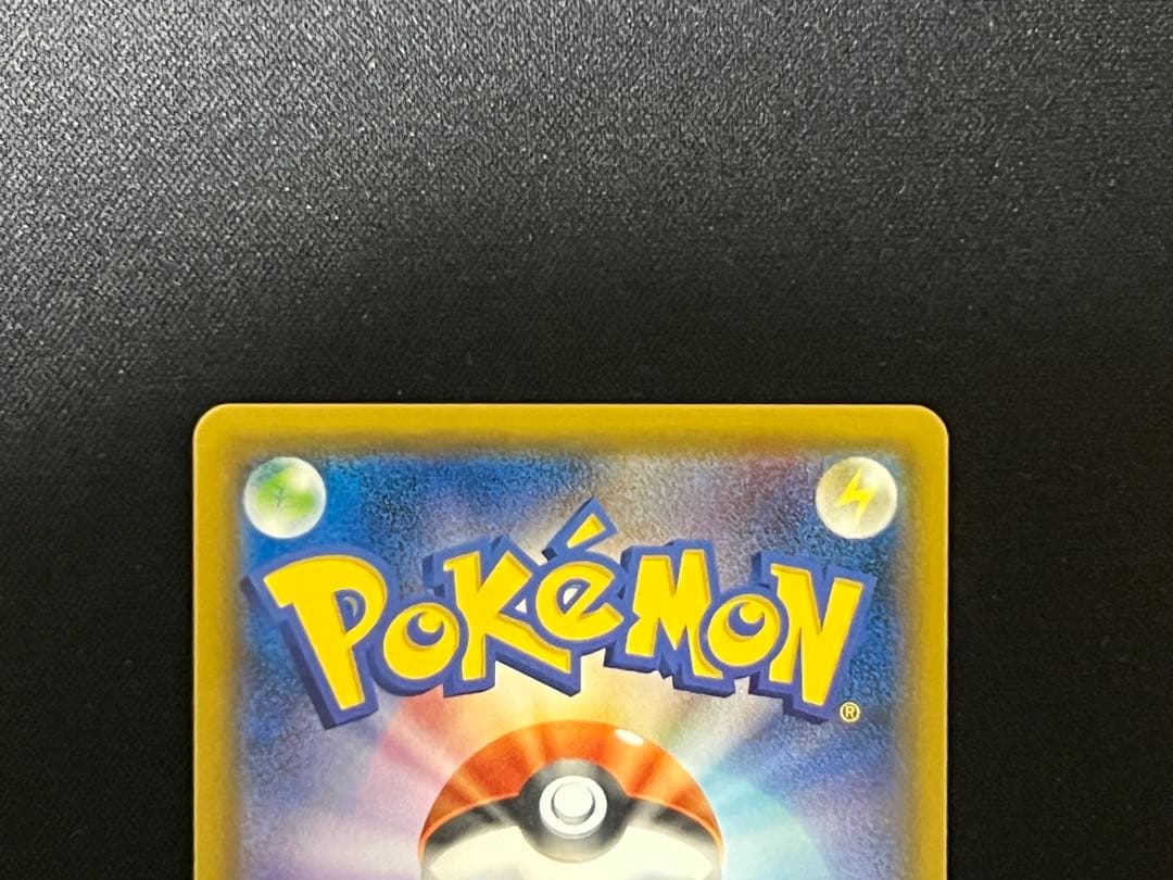 ゲンガー&ミミッキュGX RR