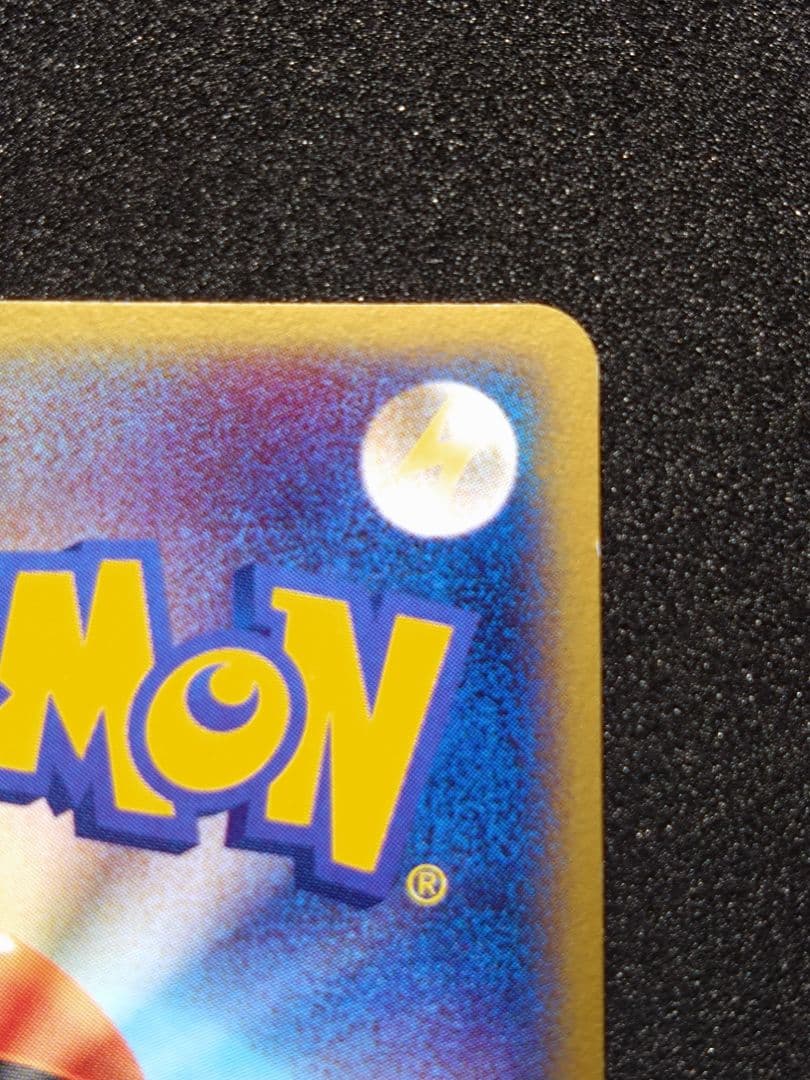 ミュウツー ex ☆ 第1弾拡張パック 026/055 ポケモンカード【傷あり】