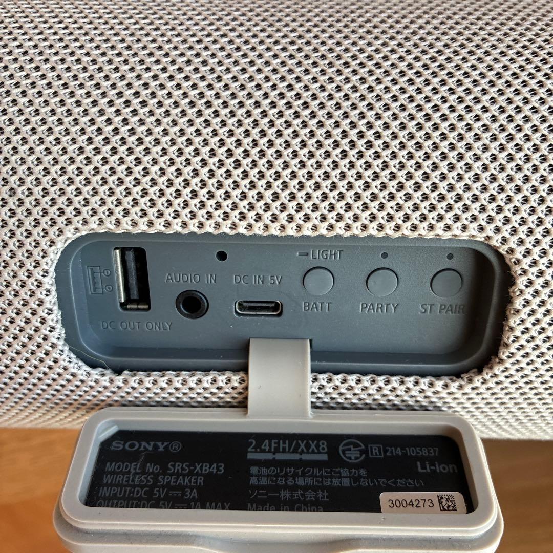 SONY EXTRA BASS SRS-XB43ベージュ アダプタ付属