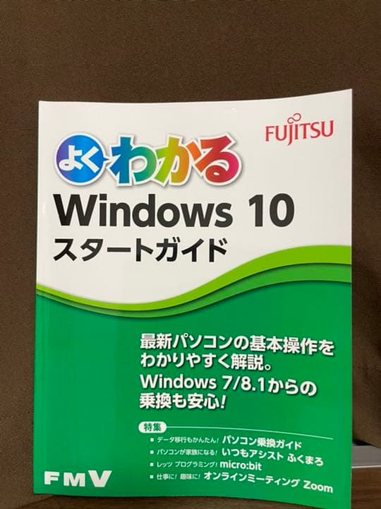 ノートパソコン