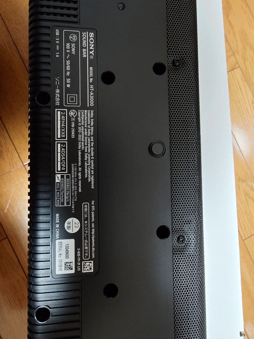 SONY　HT-A3000 サウンドバー