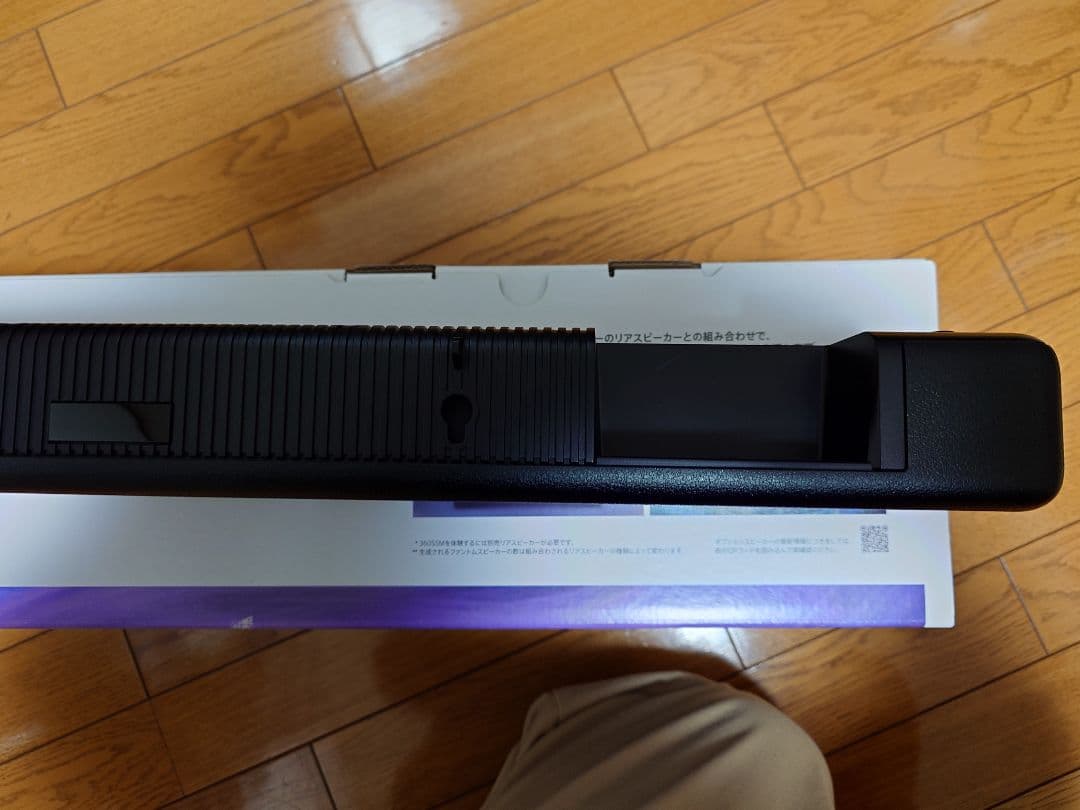 SONY　HT-A3000 サウンドバー