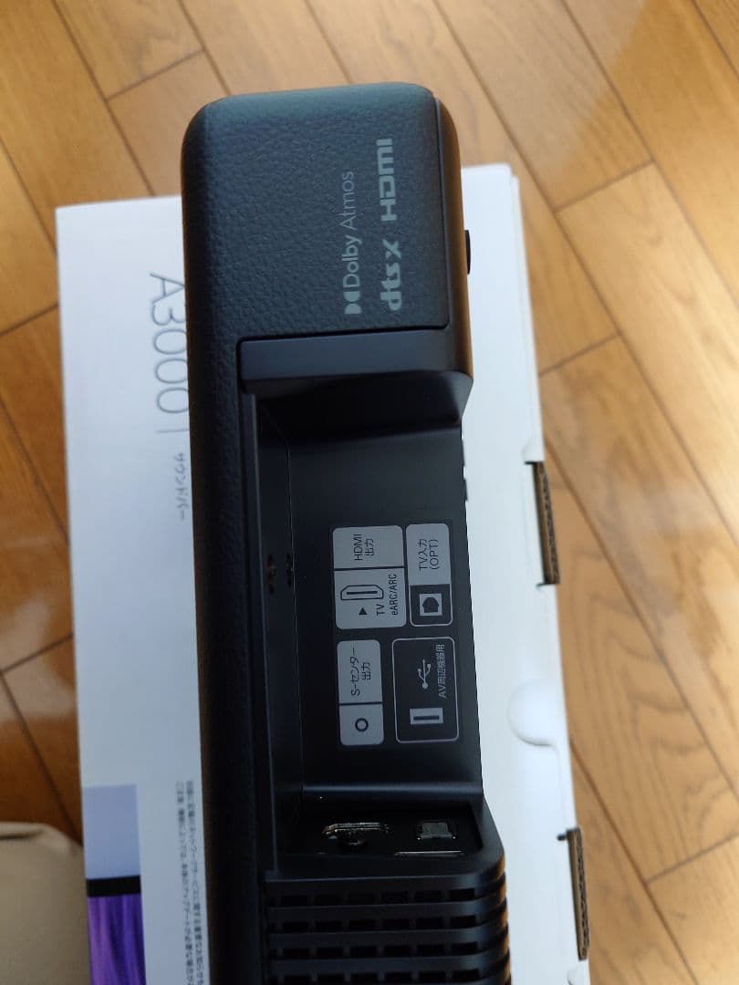 SONY　HT-A3000 サウンドバー