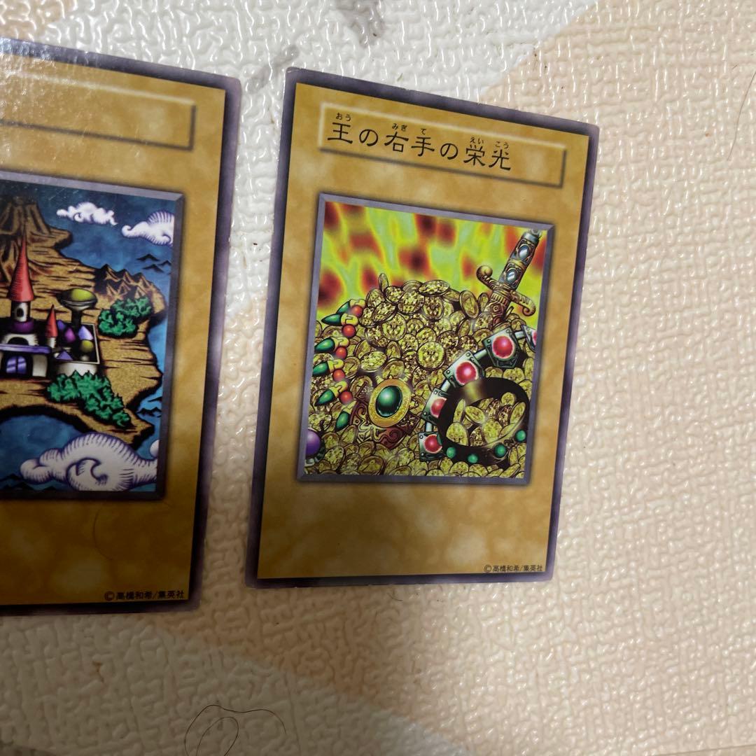 遊戯王　王国セット　本物