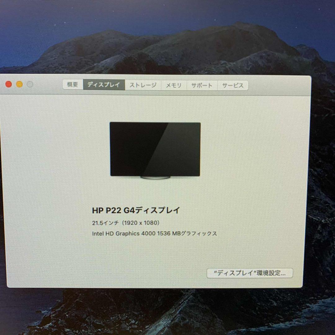 Mac mini 2012 i7 8GB SSD256GB デスクトップ