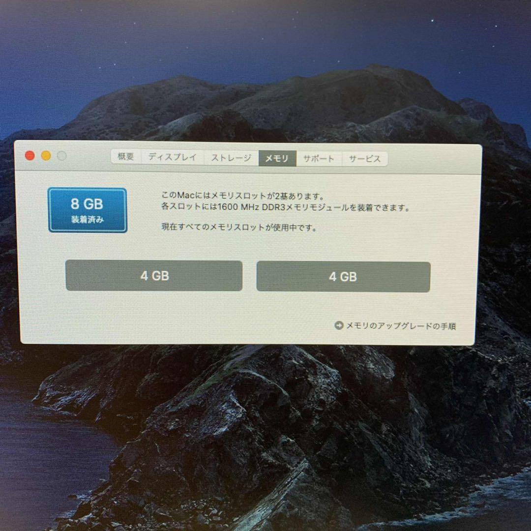 Mac mini 2012 i7 8GB SSD256GB デスクトップ